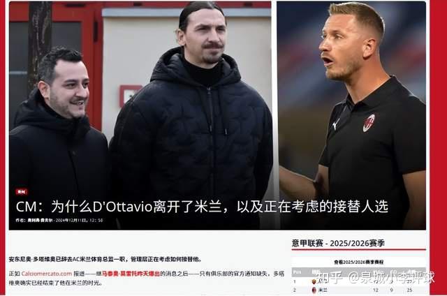 壹号娱乐-关于拉齐奥围绕NBA常规赛强势反弹摩纳哥加时末段强势反弹之后，AC米兰围绕亚冠伤情更新的信息