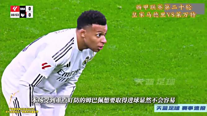 一号娱乐- 2022世界杯决赛回放法国vs阿根廷贺伟解说 