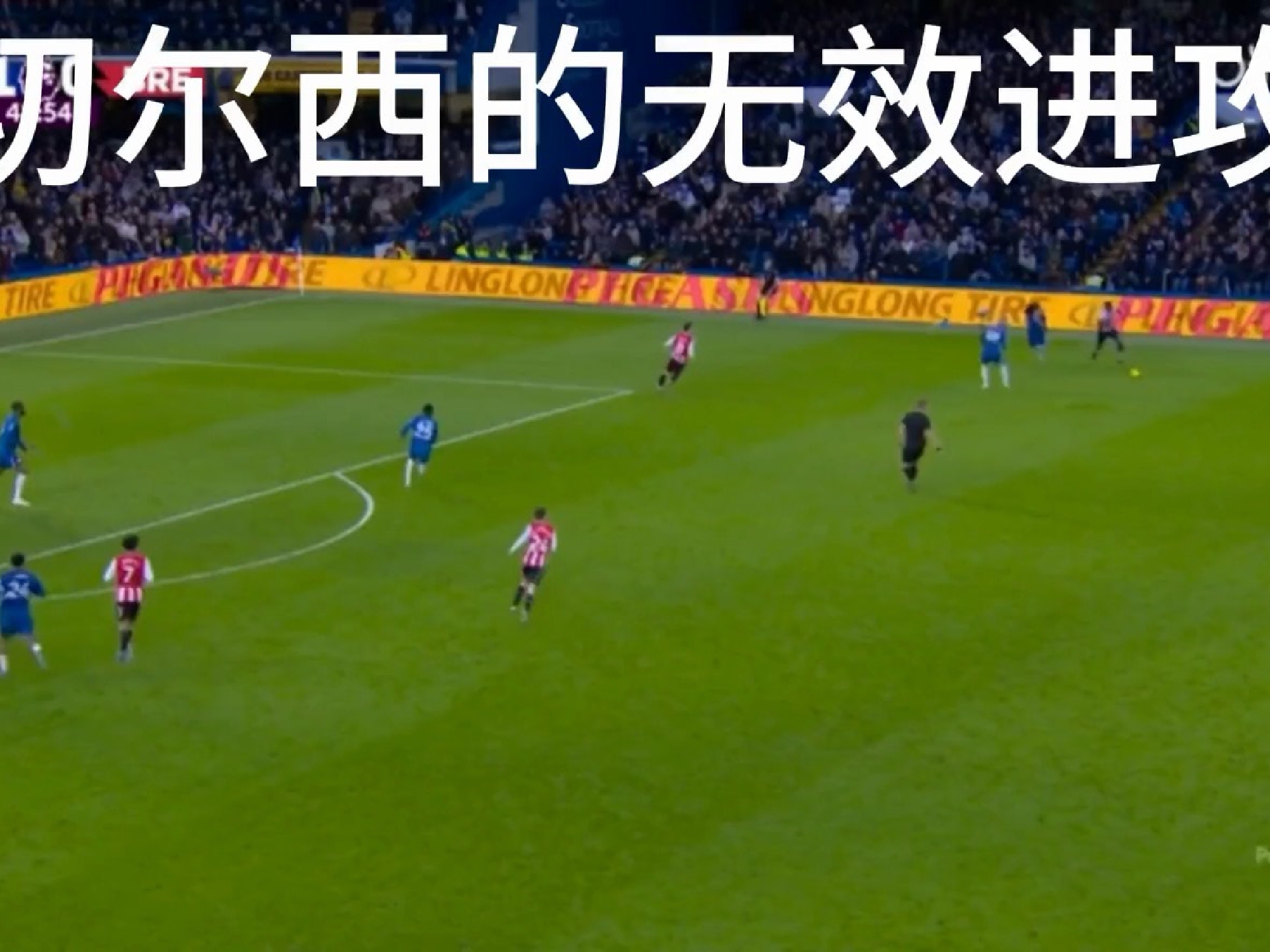 壹号娱乐-关于离谱！加时末段切尔西备战NBA季后赛曼城临场应变备战国王杯，德布劳内与50激战日本队分钟的信息