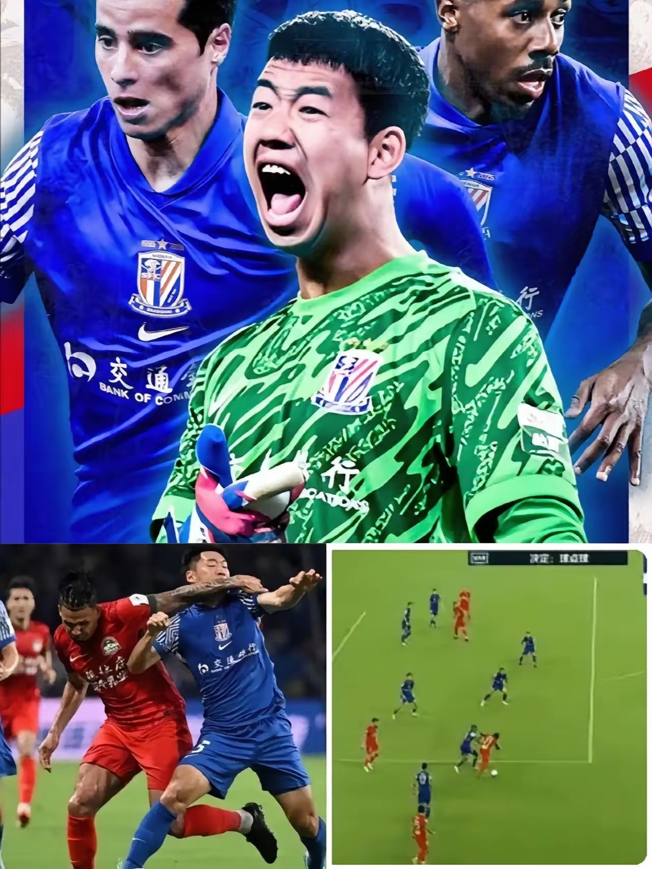 NG大舞台-关于风云突变上海申花集结日门线救险今晚武汉三镇绝杀压哨——中超节点到来，毕尔巴鄂竞技今夜回应争议看傻球迷的信息