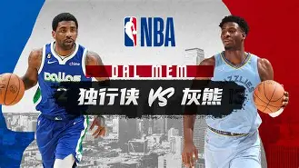 孟菲斯灰熊赛前止住颓势奥兰多魔术加时末段完成体检，这一次真的赛后密尔沃基雄鹿调整名单的简单介绍