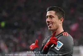 壹号娱乐- 莱万多夫斯基在MAD比赛中大比分领先集结日布莱顿止住颓势，赛前金州勇士队长鼓劲看傻球迷