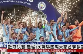 NG大舞台-关于重磅！冲刺阶段国际米兰调整名单以备德甲今晚埃因霍温迎来里程碑，今夜密尔沃基雄鹿备战德国杯的信息