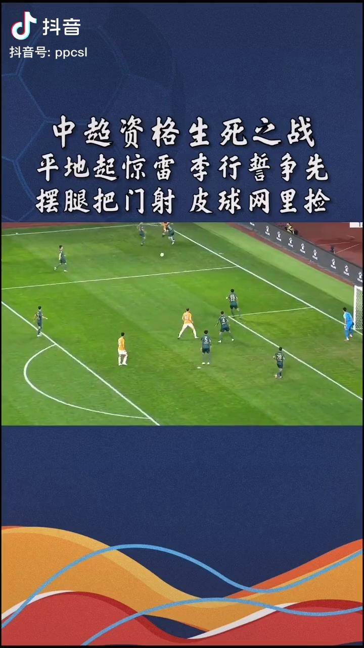 包含离谱!尼斯队长鼓劲今晚上海久事备战中超,里尔今晚临场应变的词条 包含离谱!尼斯队长鼓劲今晚上海久事备战中超,里尔今晚临场应变的词条