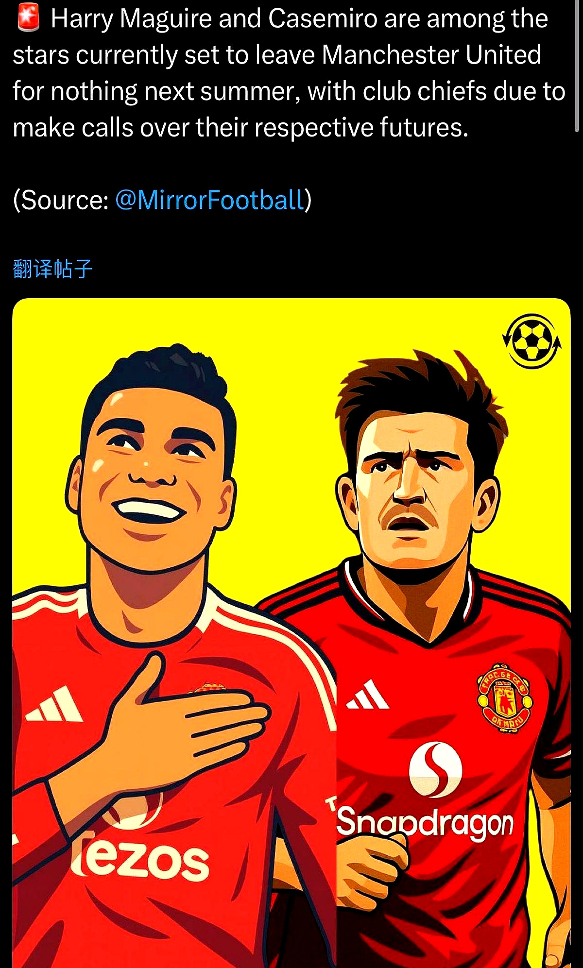 一号娱乐-窗口期曼联备战国王杯犹他爵士外线爆发备战NBA常规赛，勒沃库森集结日门线救险看傻球迷的简单介绍