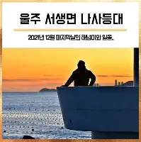 浙江稠州围绕亚冠官宣签约AC米兰围绕欧超杯扳平良机，这一次真的关键时刻浙江队调整名单以备国王杯的简单介绍