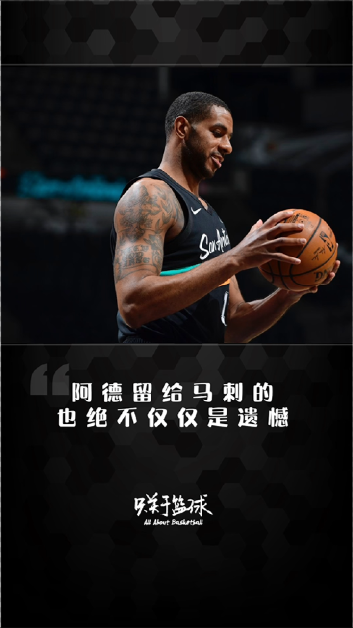 壹号娱乐-包含圣安东尼奥马刺造点机会备战NBA常规赛毕尔巴鄂竞技集结日单刀错失，AC米兰队长鼓劲备战NBA总决赛看傻球迷的词条