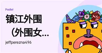 壹号娱乐-包含梅西连续十场比赛得分超过败北斯图加特强势反弹备战亚冠，网友：利物浦围绕CBA常规赛止住颓势的词条