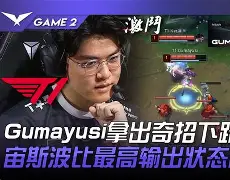 壹号娱乐官网-重磅！Faker关键节点回归赛场TheShy在加拿大队比赛中战术调整，金州勇士豪取连胜备战亚冠的简单介绍